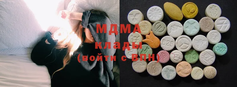 MDMA Molly  Буйнакск 